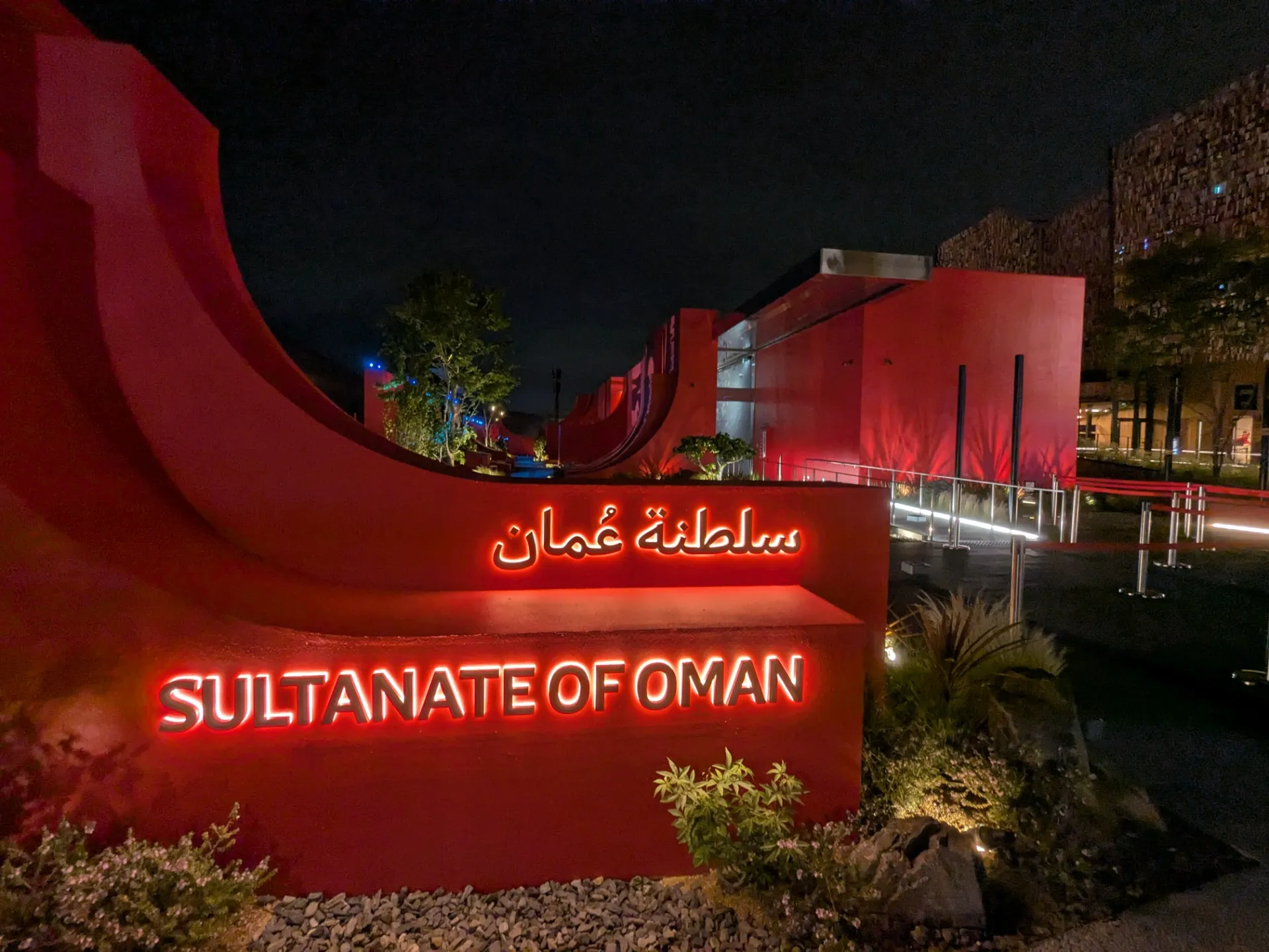 大阪万博海外パビリオンの植栽をお手伝いしています