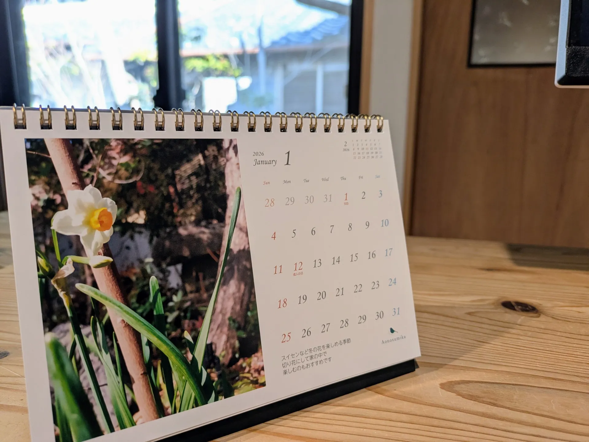 新年のご挨拶とオリジナルカレンダーのご紹介