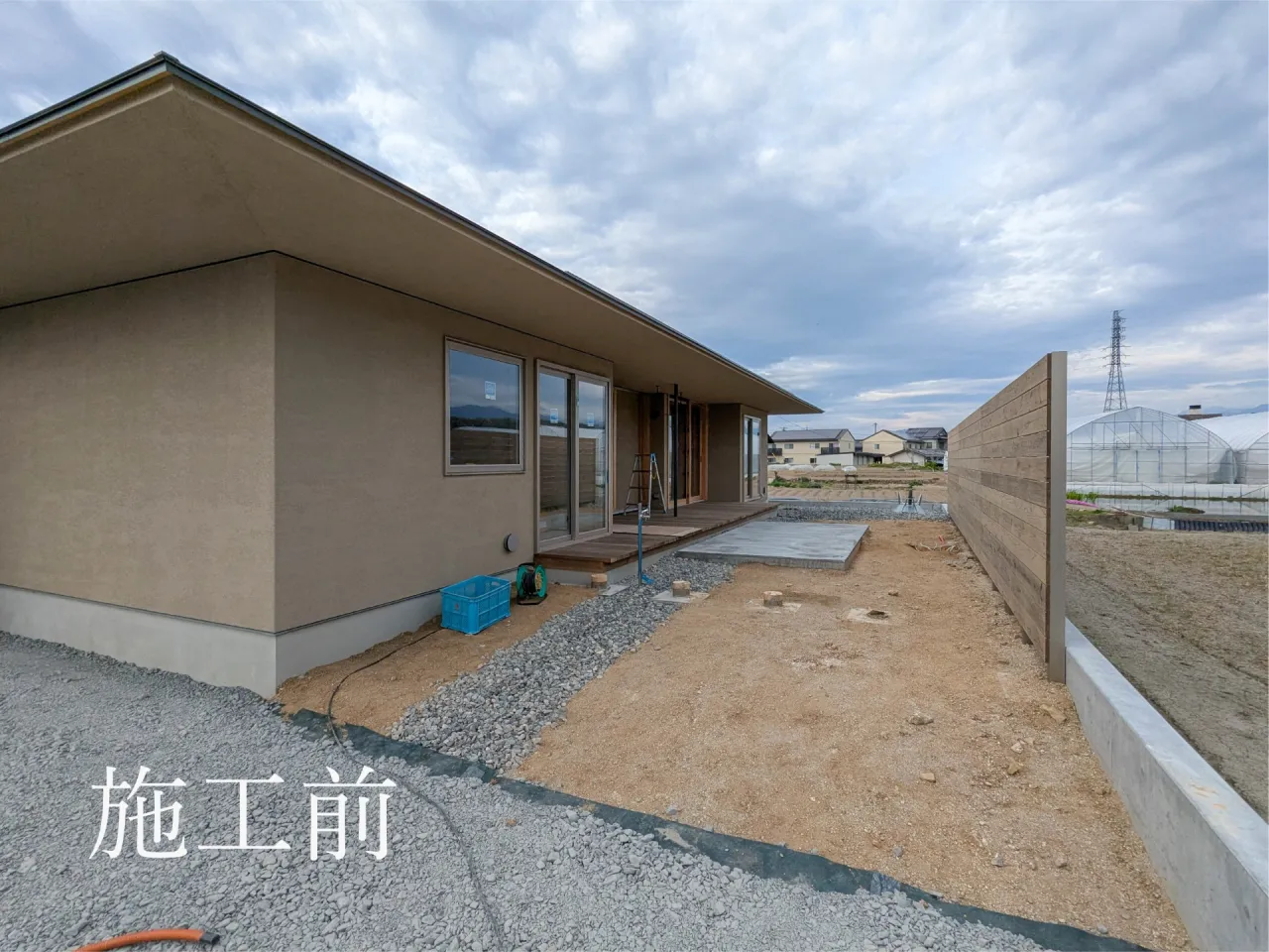 施工前